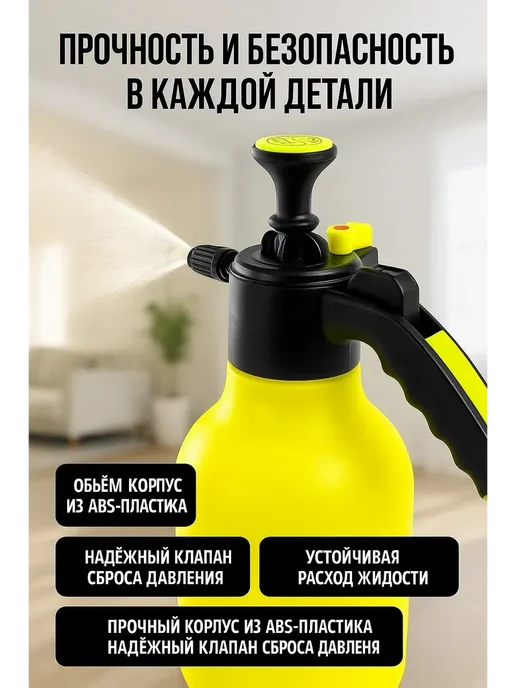 Brand Lana Распылитель помповый 2 л для сада и теплицы, 2 л