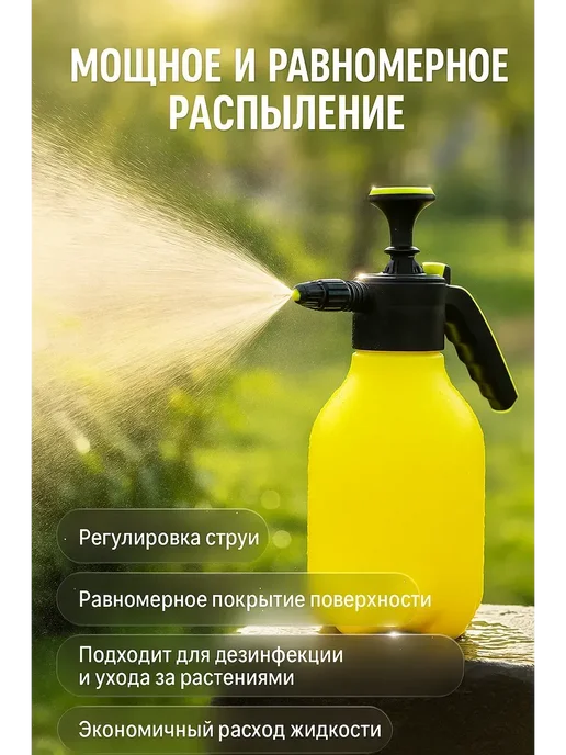 Brand Lana Распылитель помповый 2 л для сада и теплицы, 2 л, фото 2