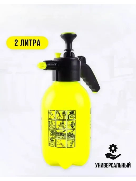 Brand Lana Распылитель помповый 2 л для сада и теплицы, 2 л, фото 4
