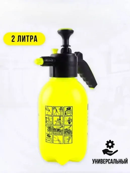 Ай1612 Опрыскиватель садовый 2 л для рассады и цветов, 2 л, фото 7