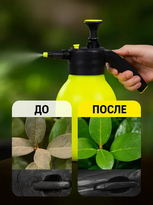 КЛА96 Опрыскиватель помповый 2 л для сада и растений, 2 л, фото 4