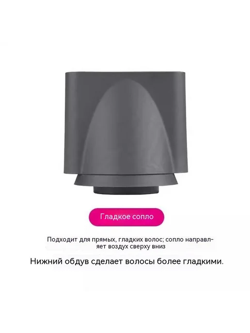 Фен воздуховод, вариант