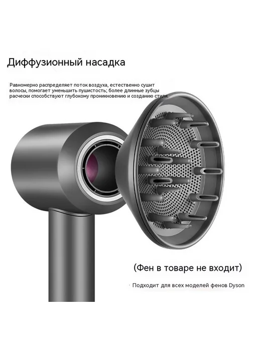 Фен воздуховод, вариант, фото 3