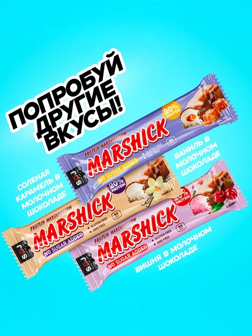 SOJ fit SOJ Маршмеллоу протеиновые батончики со вкусом кокоса, вариант, фото 5