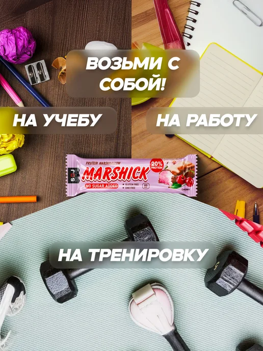 SOJ fit SOJ Маршмеллоу протеиновые батончики со вкусом кокоса, вариант, фото 6