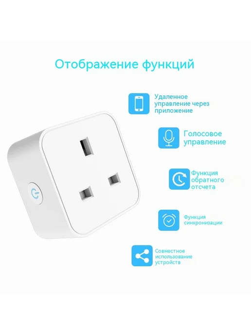 Розетка 10 А, 10, фото 4