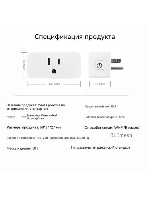 Розетка 10 А, 10, фото 5
