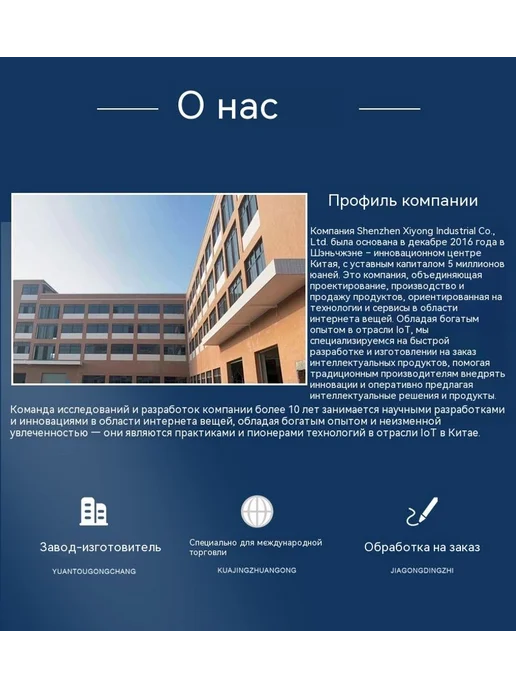 Розетка 10 А, 16, фото 8