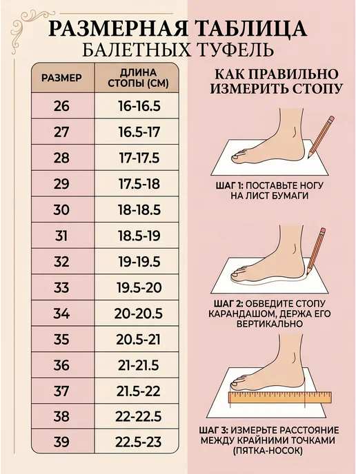 Бегура Балетки белые для танцев и гимнастики, для детей и взрослых, белый, фото 5