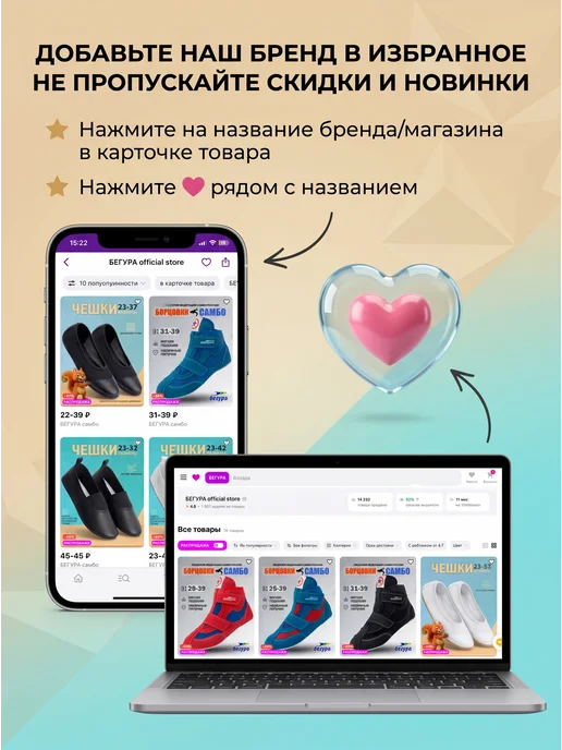 Бегура Балетки белые для танцев и гимнастики, для детей и взрослых, белый, фото 6