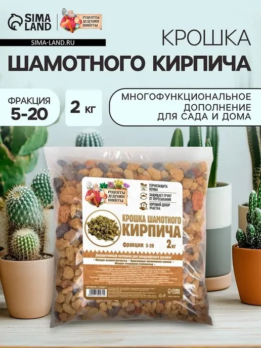 Улучшенная крошка для садовых работ, серый
