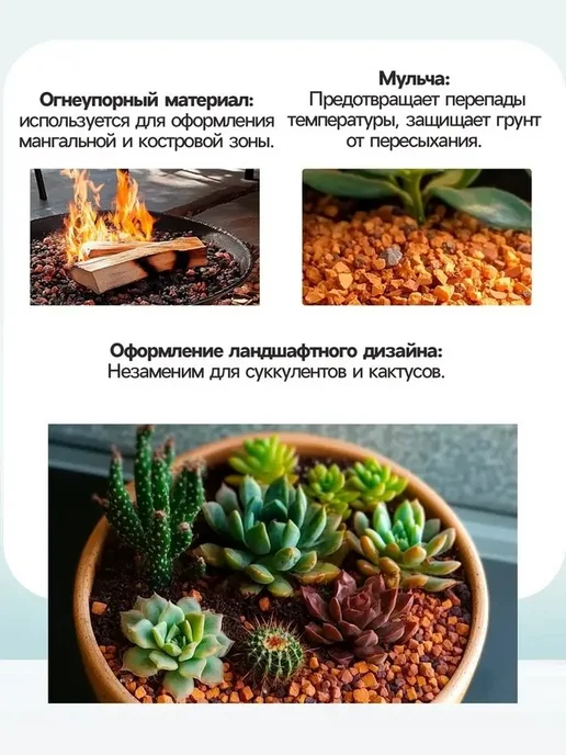 Улучшенная крошка для садовых работ, серый, фото 6