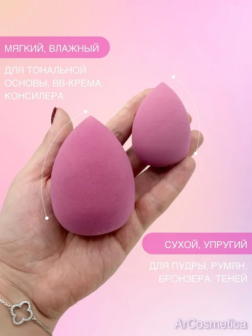 GEGEMON Набор спонжиков для лица, фиолетовый, фото 2