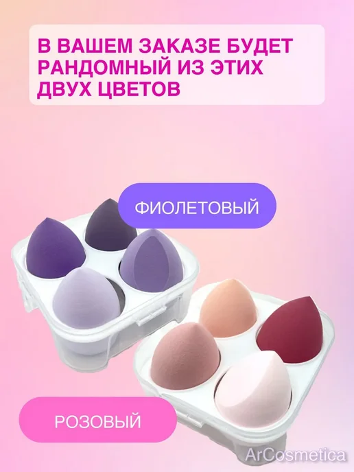 GEGEMON Набор спонжиков для лица, фиолетовый, фото 3