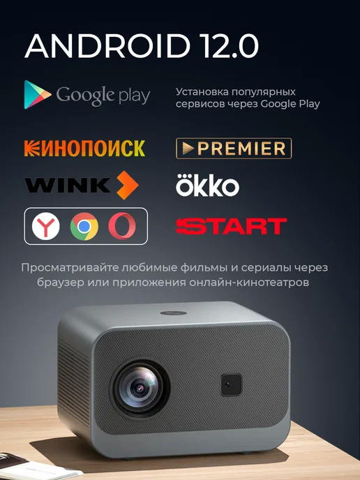 Проектор для фильмов, серый, фото 3