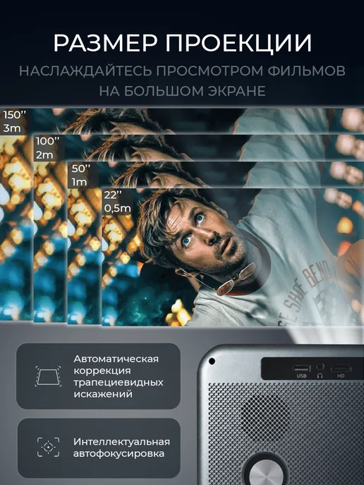 Проектор для фильмов, серый, фото 4