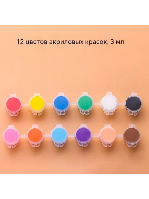 Инструменты 12 цветов, 12 цв.