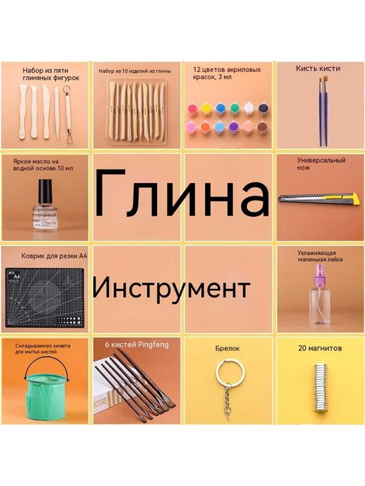 Инструменты 12 цветов, 12 цв., фото 2