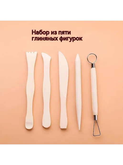 Инструменты 12 цветов, Набор из 5 изделий