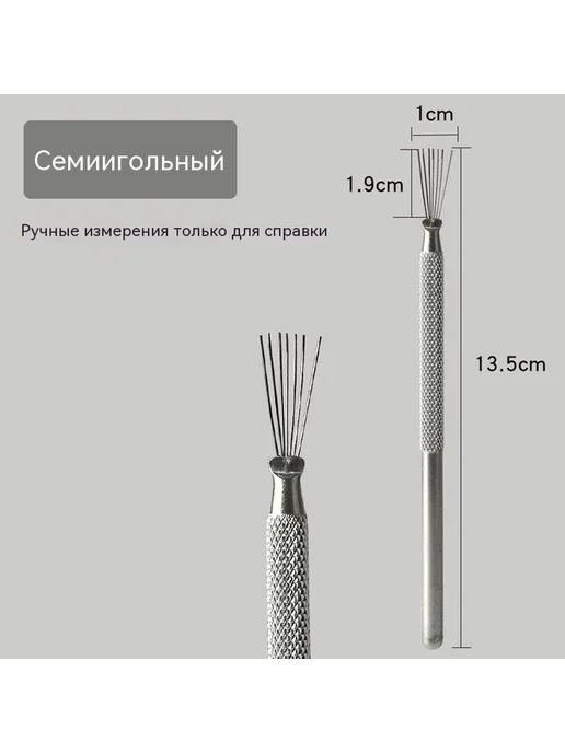 Инструменты 12 цветов, Набор из 5 изделий, фото 7