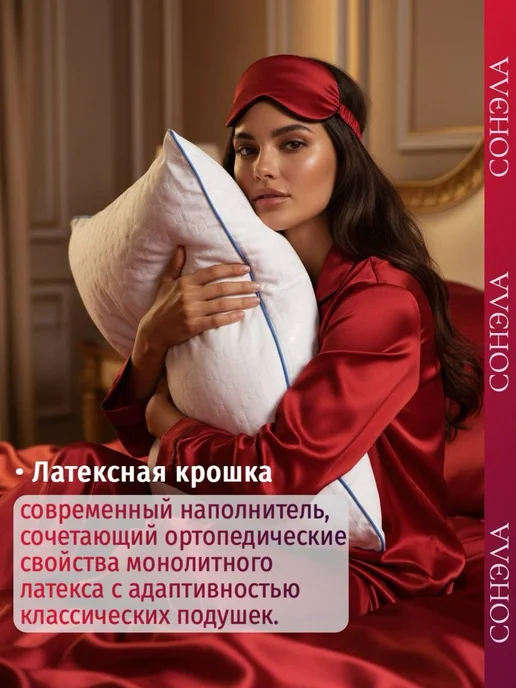 Набор подушек PREMIUM с эффектом памяти для сна 70х70 2 шт, 70x70, 2 шт, фото 2
