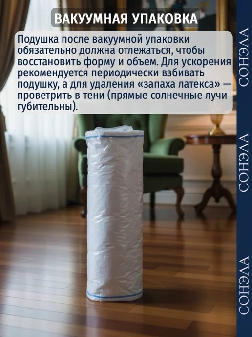 Набор подушек PREMIUM с эффектом памяти для сна 70х70 2 шт, 70x70, 2 шт, фото 5