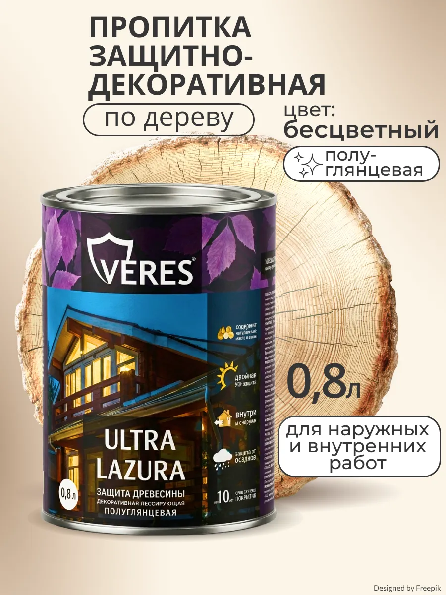 Декоративная пропитка для дерева Ультра Лазура, глянцевая