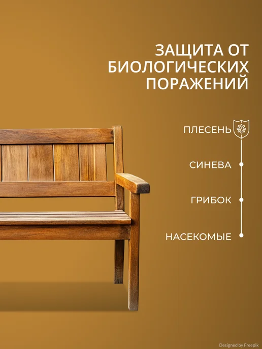 Veres Декоративная пропитка Ультра Лазура, полуглянцевая, коричневый, фото 6