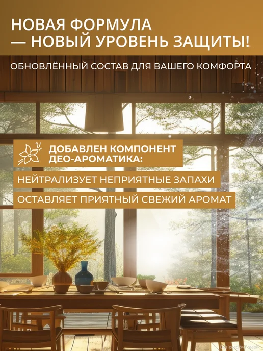 Veres Декоративная пропитка для дерева Ультра Лазура, глянцевая, бежевый, фото 4