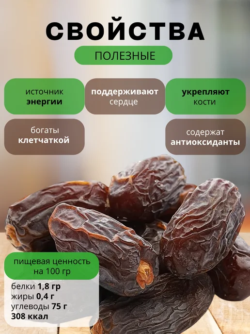 ISKO_NUTS Финики Kоролевские Меджул 1 кг. Египит, 500 г, фото 2