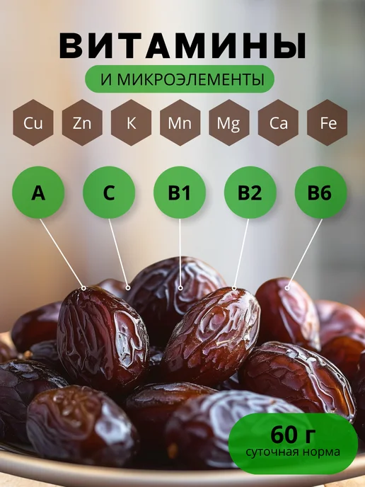 ISKO_NUTS Финики Kоролевские Меджул 1 кг. Египит, 500 г, фото 3