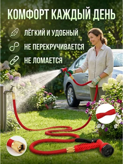Шланг поливочный садовый армированный в катушке 15м, растягивающийся 37м, фото 5