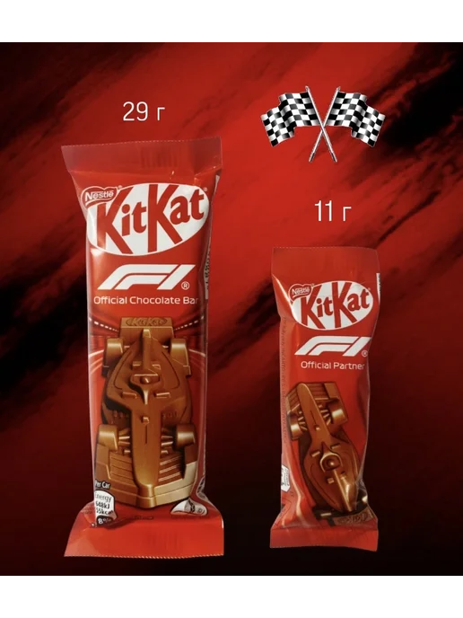 Шоколад в форме болида KitKat F1 Формула 1, 5 шт по 11 г, 11 г, 29 г, фото 5