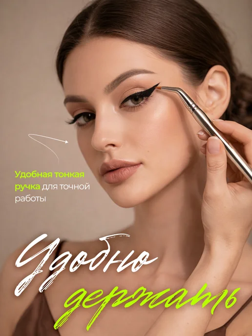 Кисти для макияжа глаз тонкие, серый, фото 5