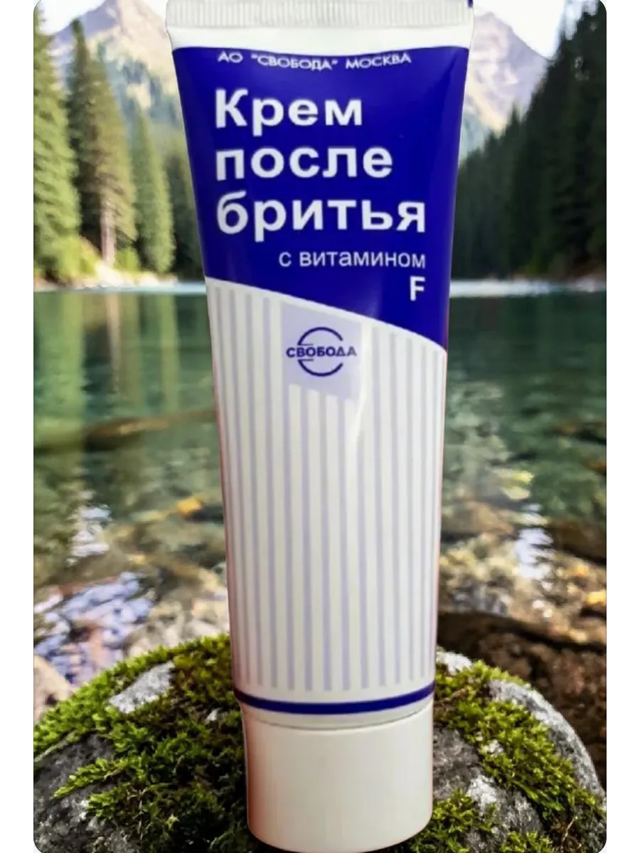 Крем после бритья с витамином F, 80г