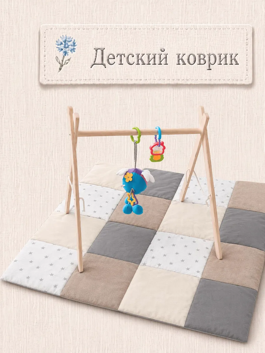 Коврик детский квадрат пэчворк