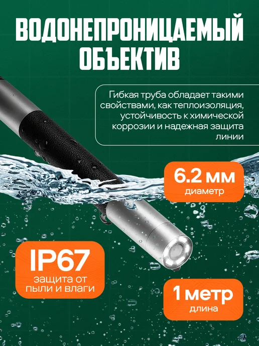 shotgun Вращающийся автомобильный эндоскоп с экраном HD 1920х1080P, черный, фото 2