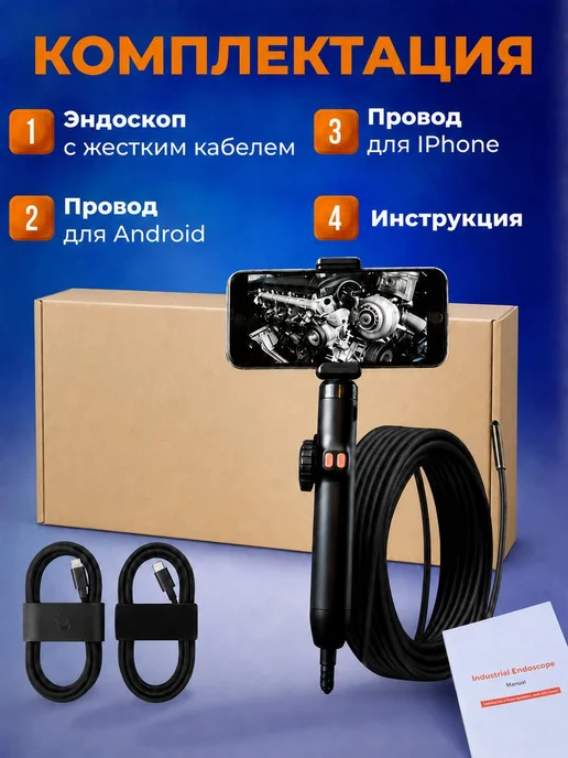 shotgun Вращающийся автомобильный эндоскоп для телефона, черный, фото 3
