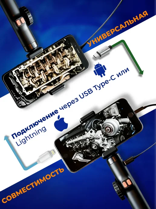 shotgun Вращающийся автомобильный эндоскоп для телефона, черный, фото 4