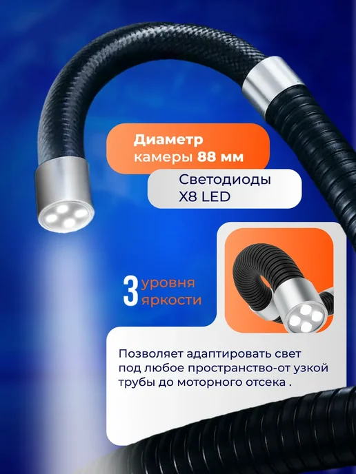 shotgun Вращающийся автомобильный эндоскоп для телефона, черный, фото 5