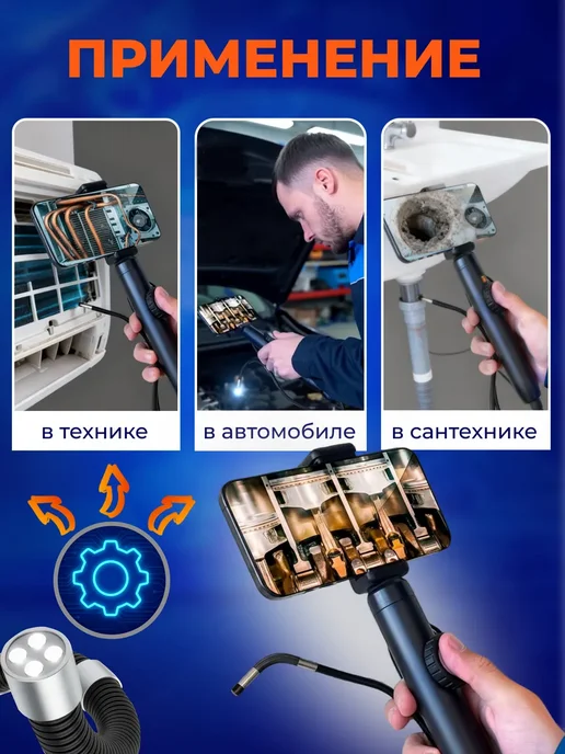 shotgun Вращающийся автомобильный эндоскоп для телефона, черный, фото 7