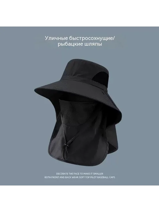 Шляпа Армейский зеленый, черный