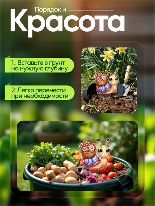 СтендАрт Топпер садовый Улитка с цветами 1 штука, белый, фото 3