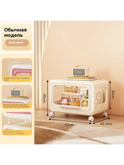 шкаф Сливочный порошок Многослойный, Кремовый цвет