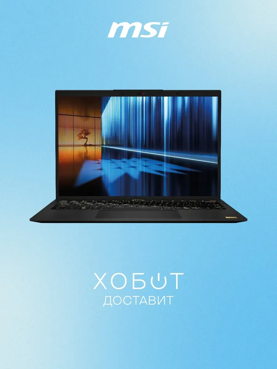 MSI Ноутбук Prestige 13 AI+ Ukiyo-e Edition A2VMG-097RU