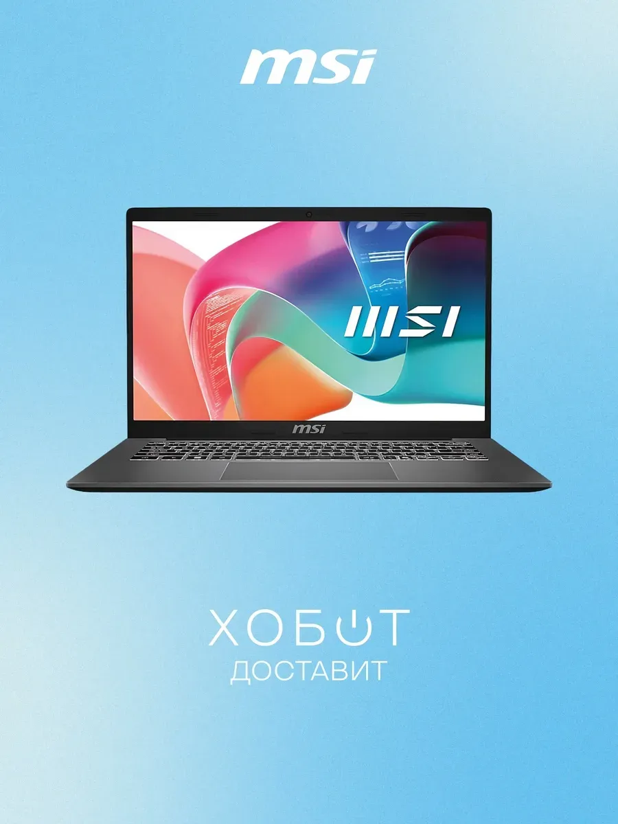 Ноутбук Modern 14 F1MG-485XRU MSI 967661297 купить в интернет‑магазине Wildberries