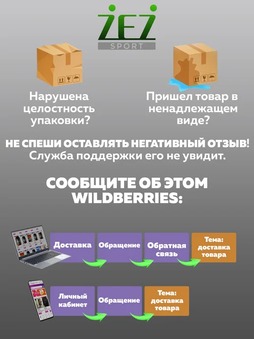 ZEZ-sport Насос ручной для мячей, черный, фото 6