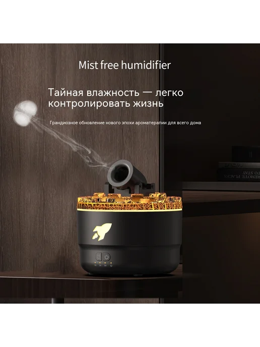 Ароматизер Белый Увлажнитель, белый, фото 2