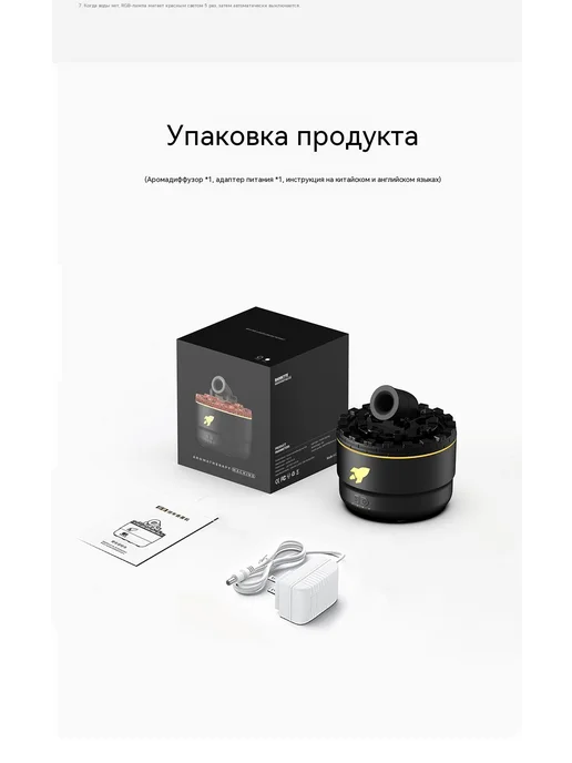 Ароматизер Белый Увлажнитель, белый, фото 23