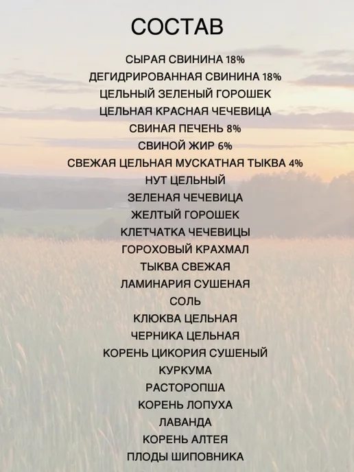 Сухой корм Acana Акана Yorkshire для собак, свинина, 11,4 кг, фото 2